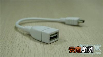红米note8如何打开OTG