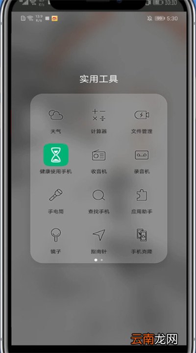 qq下载文件在手机哪个文件夹