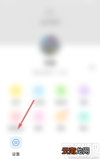 与你app关闭新消息提醒的方法