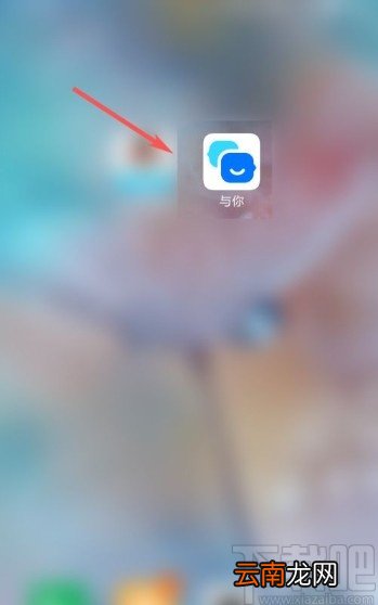 与你app关闭新消息提醒的方法