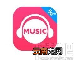 咪咕音乐app设置特色音效的方法