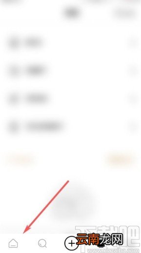 绿洲app获得水滴的方法