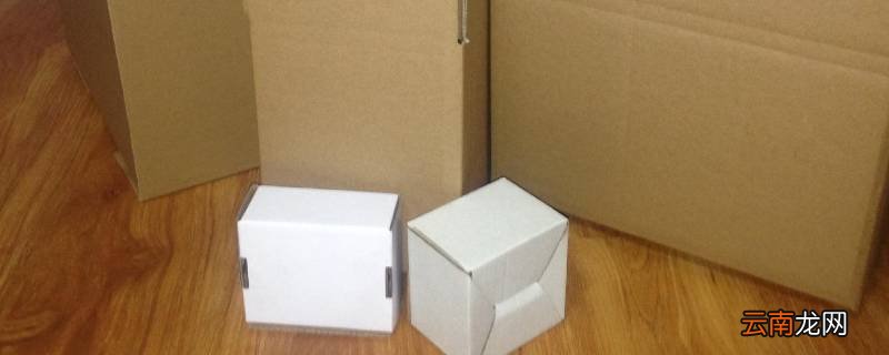 纸盒底部怎么折叠