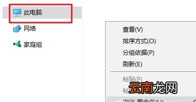 KMS激活工具怎么用