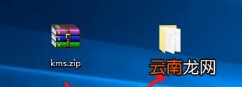 KMS激活工具怎么用