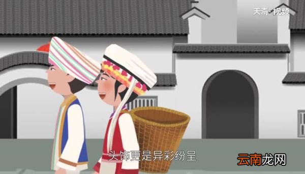 白族是什么族 白族有什么民族习惯