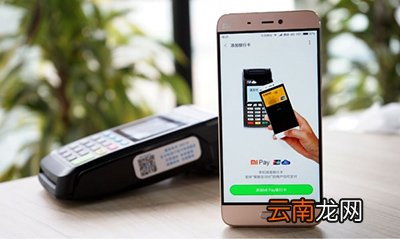 小米米Pay如何使用？米Pay使用方法分享