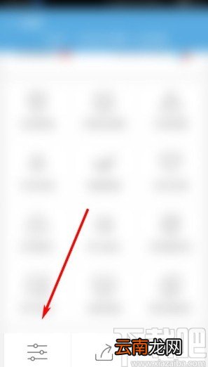 应用宝app开启无图模式的方法