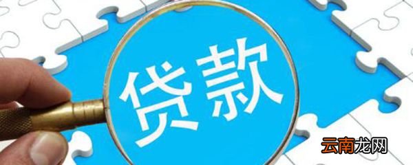 新浪分期贷有额度就能借吗 新浪分期贷额度可以提现吗