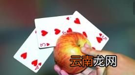 飞扑克牌的技巧