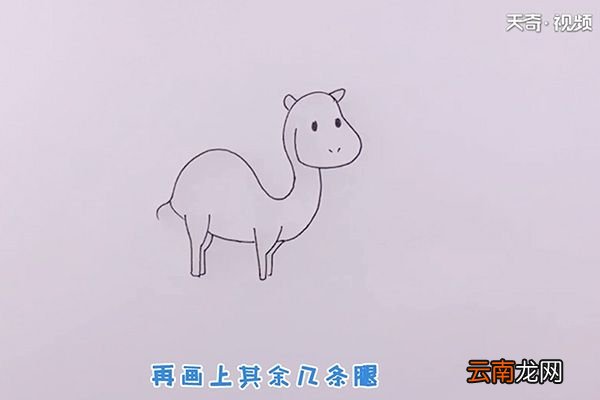 骆驼简笔画