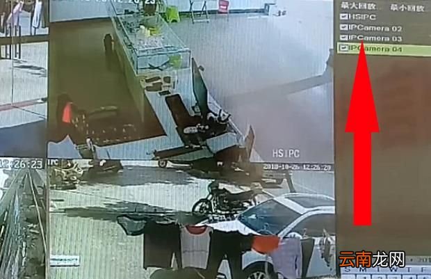 如何查看监控回放录像