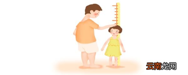 怎样提高孩子身高提高孩子身高的方法