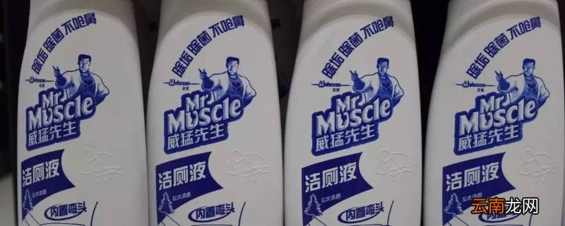 威猛洁厕液瓶盖怎么开