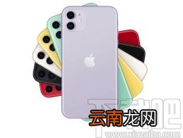 苹果手机开启增强对比度的方法