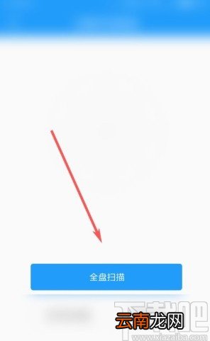 酷我音乐app扫描本地歌曲的方法