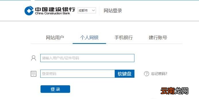 建行卡怎么更改绑定手机和预留手机？