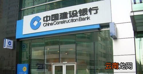 建行卡怎么更改绑定手机和预留手机？