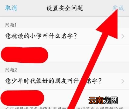 ViVO手机怎么设置屏幕锁