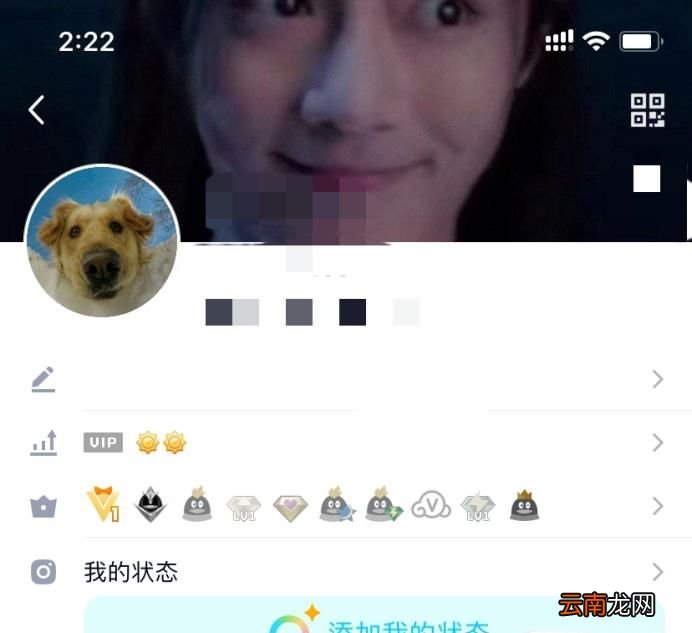 如何设置空白页手机QQ名片