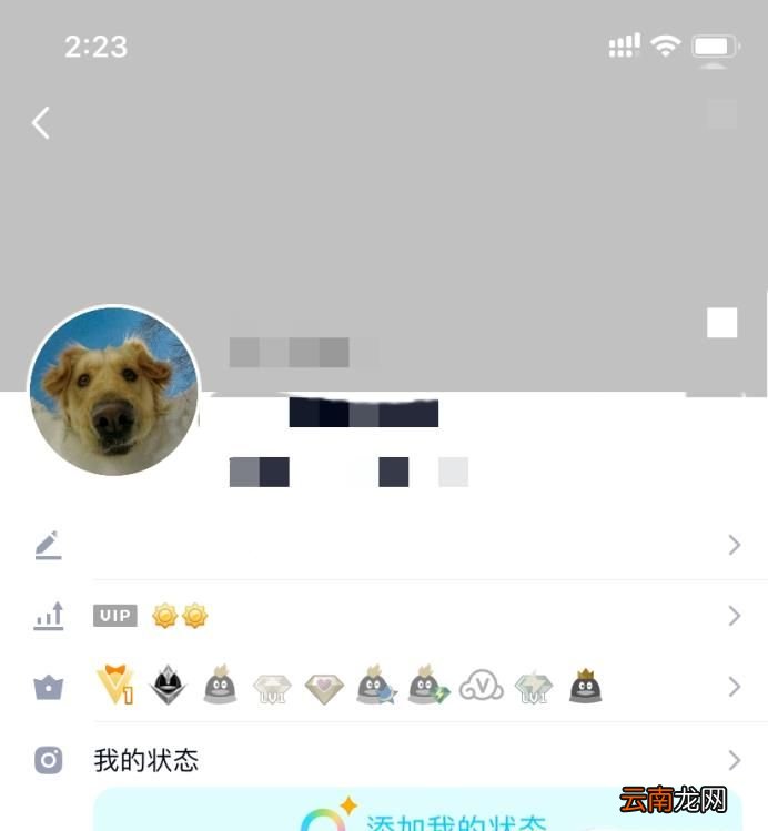 如何设置空白页手机QQ名片