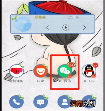 微信可以给某个人设三天权限