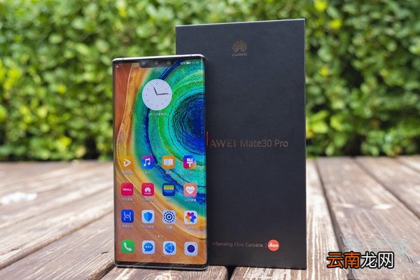 华为mate30pro长度