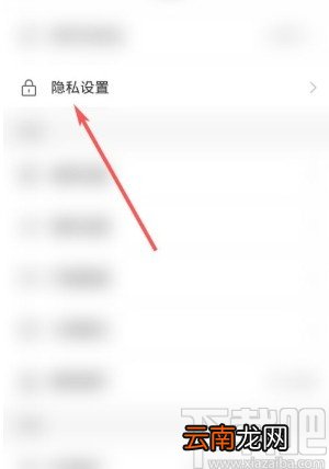 快手app设置评论权限的方法