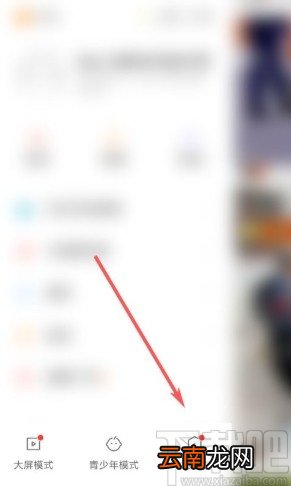 快手app设置评论权限的方法