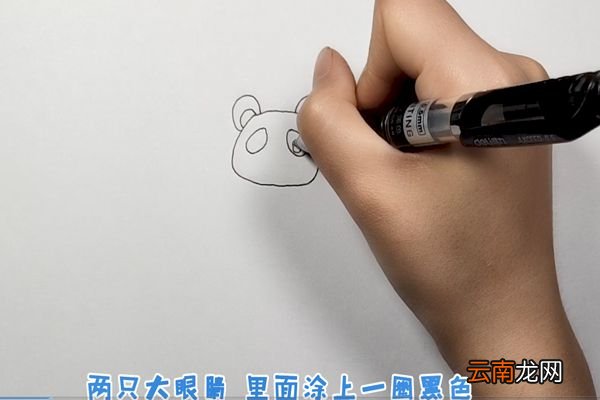 熊猫简笔画