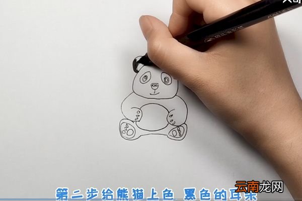 熊猫简笔画