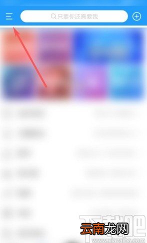 酷我音乐app听歌识曲的操作方法