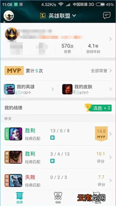 掌上TGP如何查别人的战绩？查别人战绩的方法说明