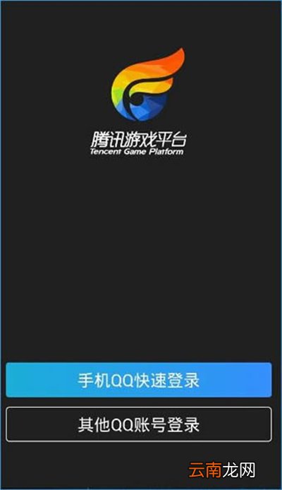 掌上TGP如何查别人的战绩？查别人战绩的方法说明