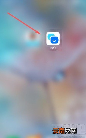 与你app删除表情包的方法