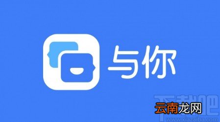 与你app删除表情包的方法
