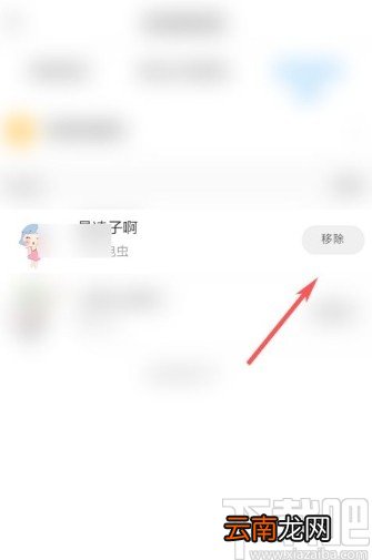 与你app删除表情包的方法