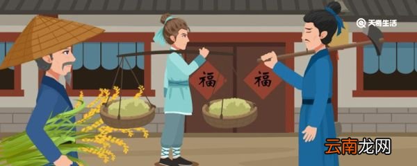 大巴扎什么意思 巴扎什么意思