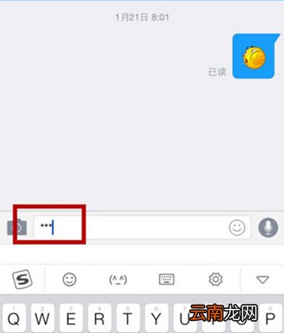 钉钉澡堂模式怎么使用？澡堂模式使用教程分享