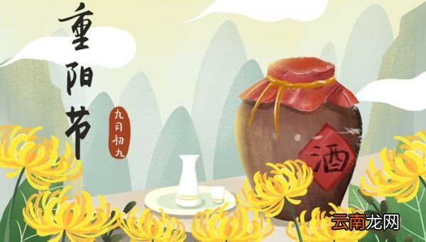 重阳节朋友圈文案 重阳节的来历