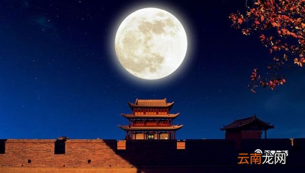 中秋节祭月的来历 中秋节为什么祭月