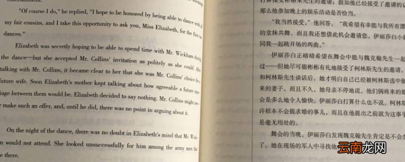 正版书一般用什么纸