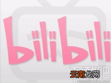 哔哩哔哩app开启锁屏功能的方法
