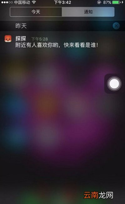 探探如何看喜欢我的人？查看方法介绍
