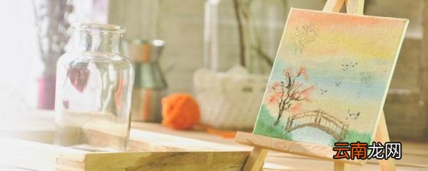 油画和丙烯画的区别 丙烯画和油画区别在于哪里