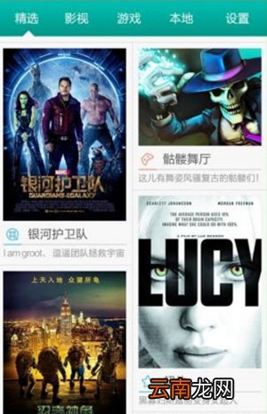 3D播播怎么设置3d？设置3d的方法介绍