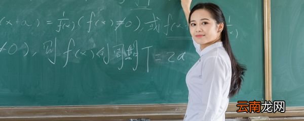 数对是先行还是先列 数对是先行吗