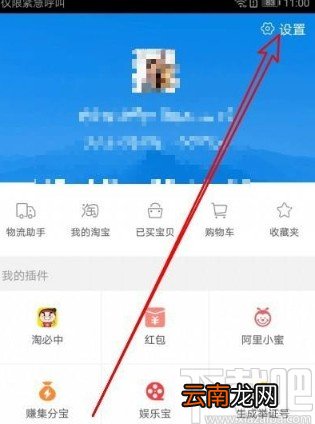 旺信app清空全部消息的方法