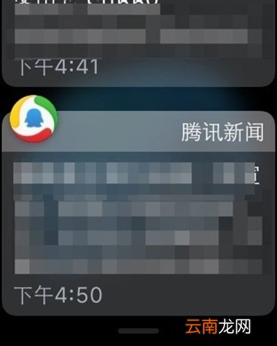 Apple Watch取消未读消息的红点提示怎么设置？设置方法分享