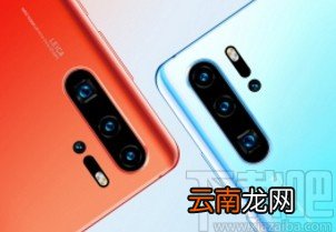华为P30将通讯录导入SIM卡的方法